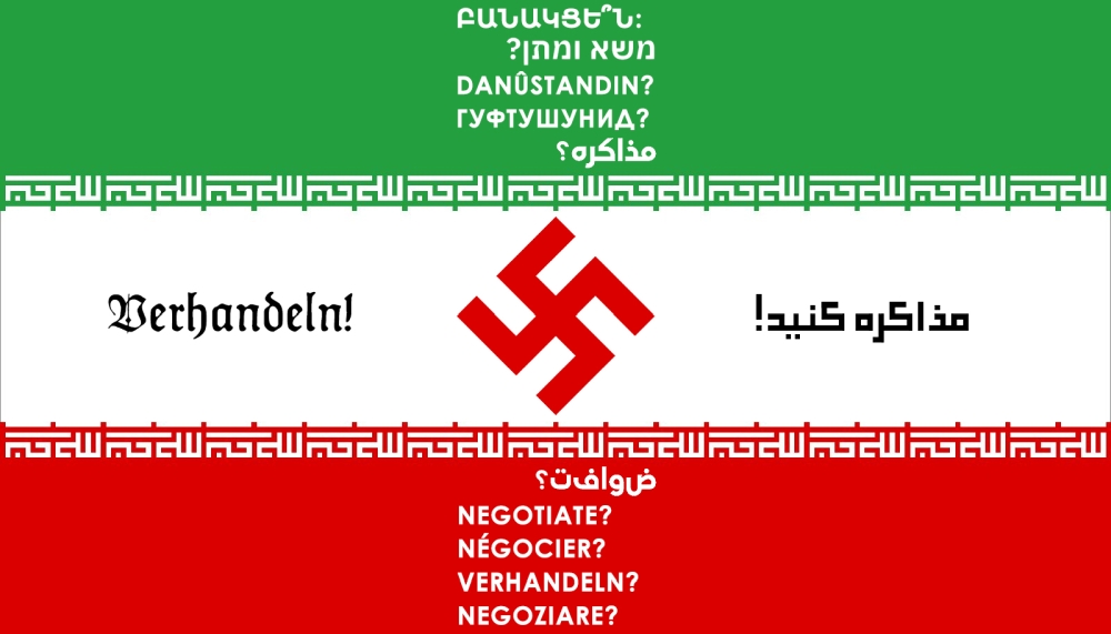 Future Iran